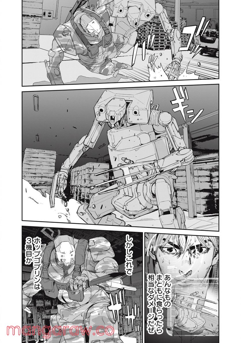 機龍警察 第19.1話 - Page 7