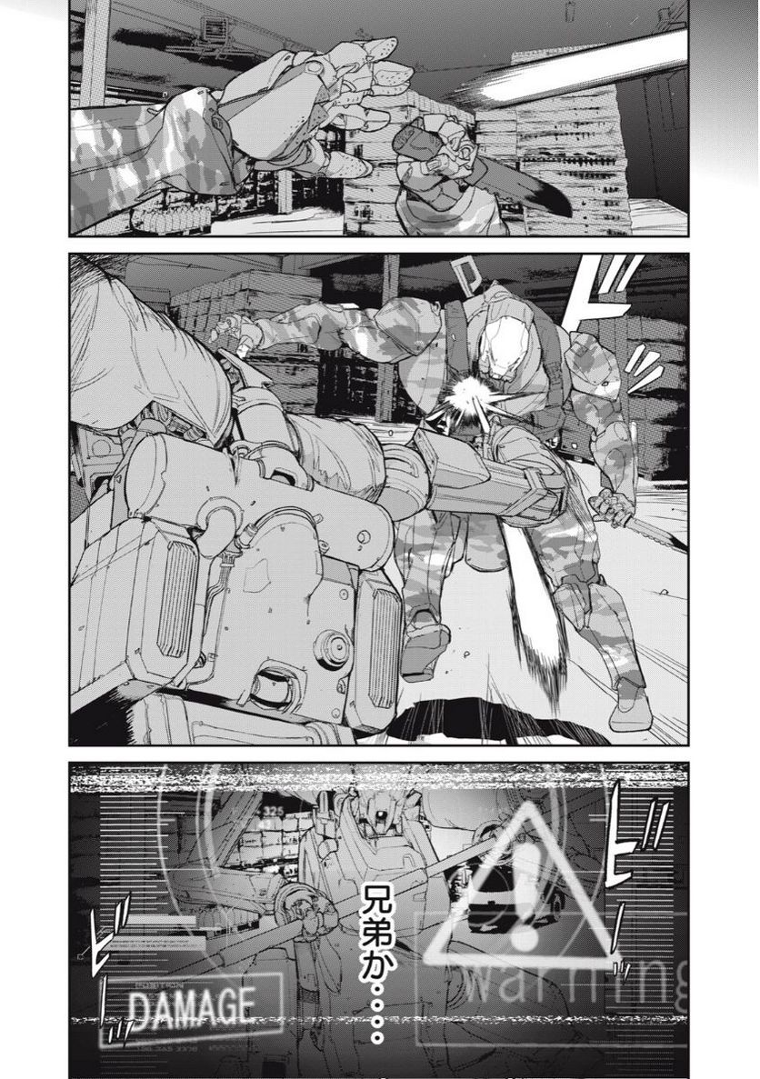 機龍警察 第19.2話 - Page 2