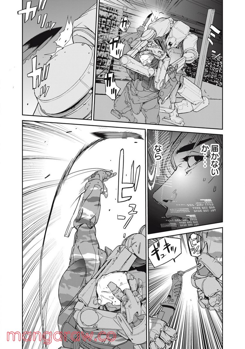 機龍警察 第18.2話 - Page 15