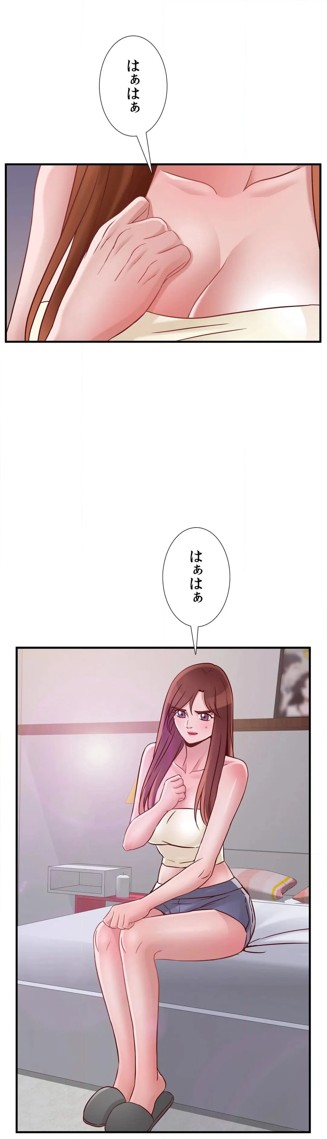 完ペキ嫁〜夜のお世話もバッチリ〜 第54話 - Page 17