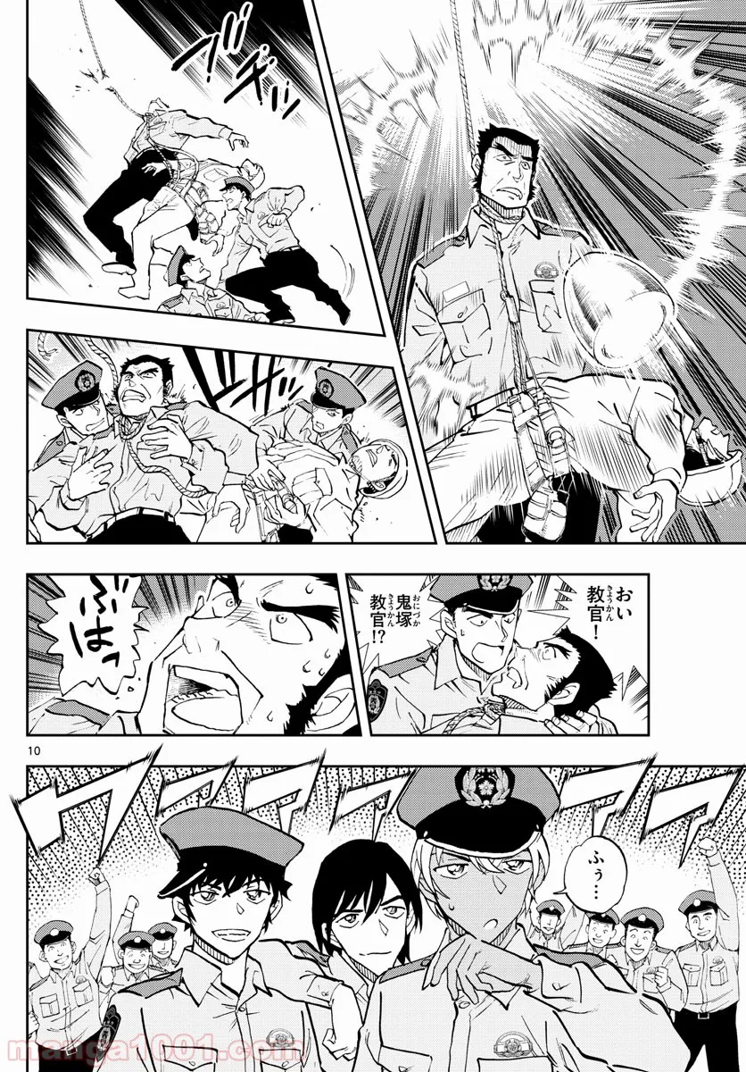 名探偵コナン 警察学校編 WILD POLICE STORY 第3話 - Page 8