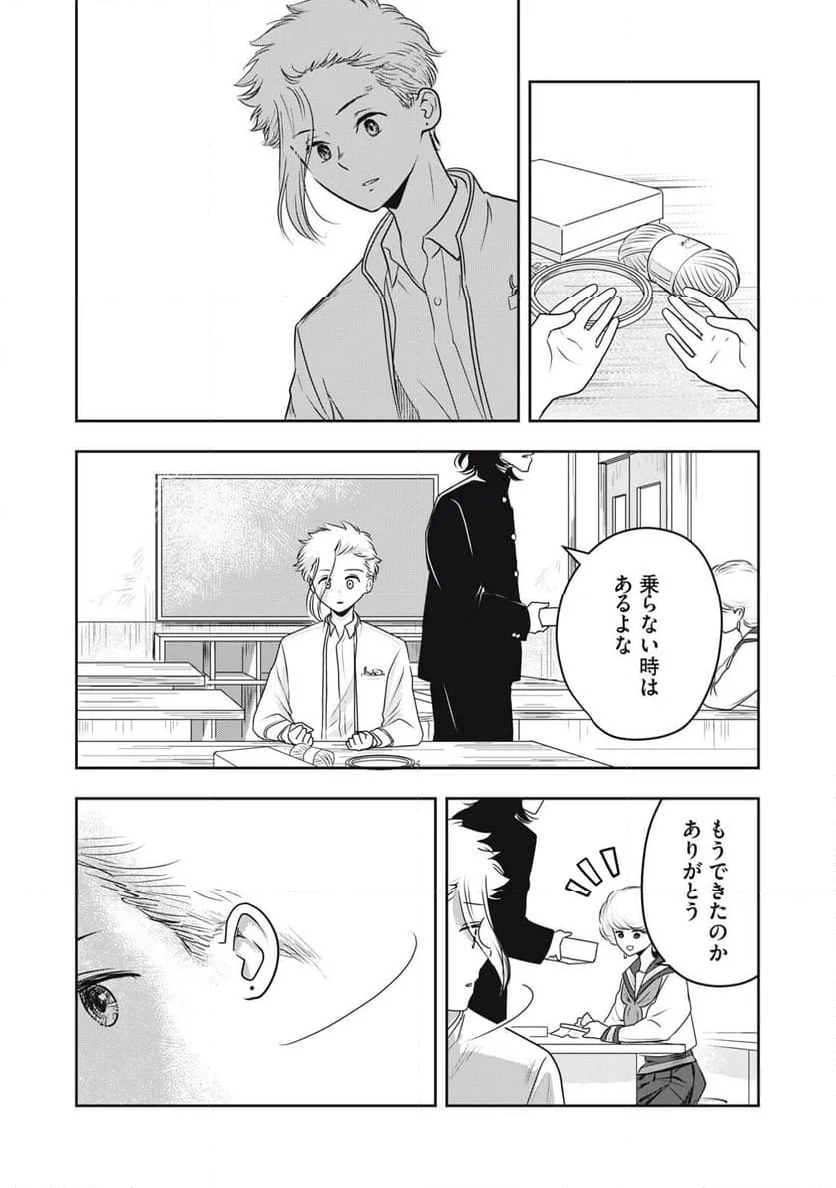 仏恥義理ステッチ 第34話 - Page 7