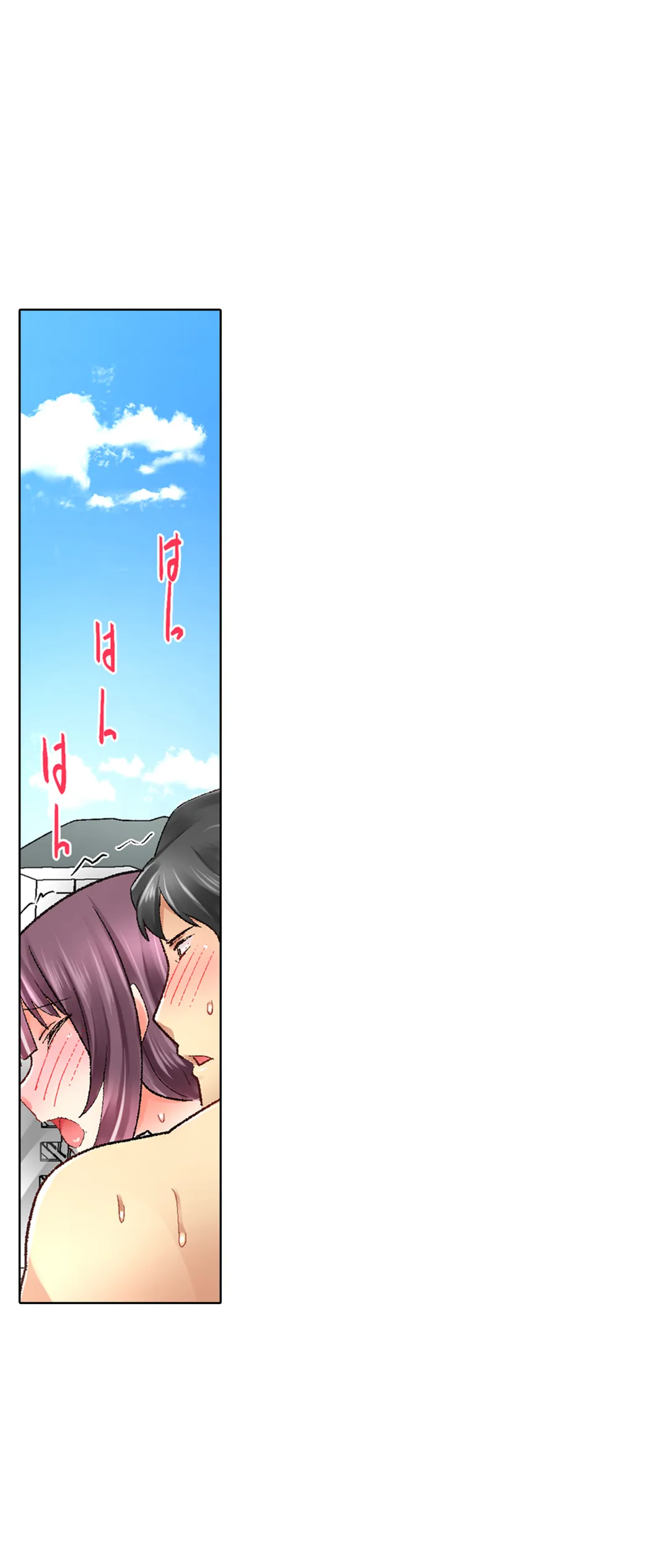 クールな新妻との新婚生活はあまりにも…やらしかった 第48話 - Page 18