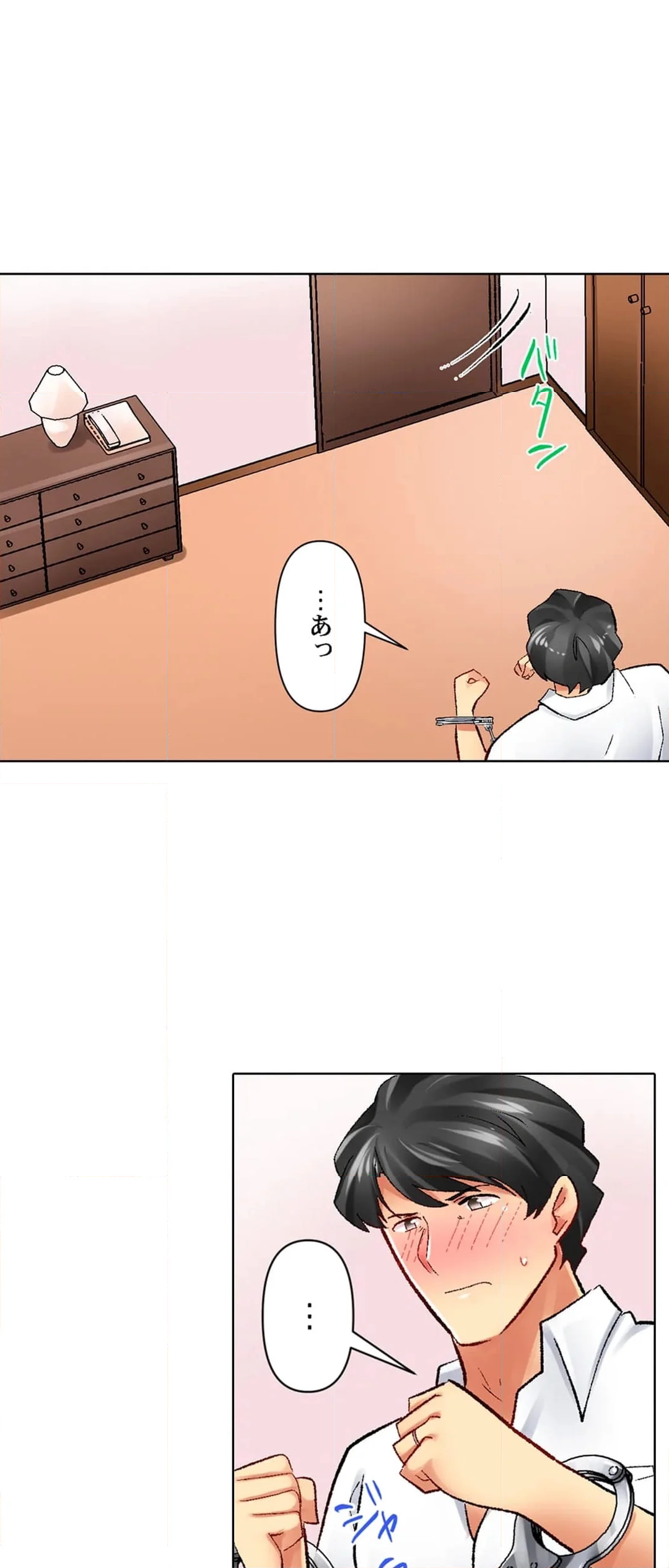 クールな新妻との新婚生活はあまりにも…やらしかった 第87話 - Page 24