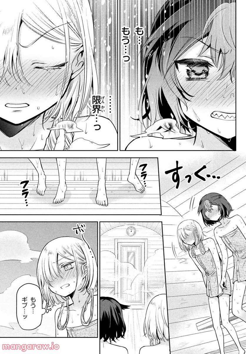 あまちんは自称♂ 第57話 - Page 19