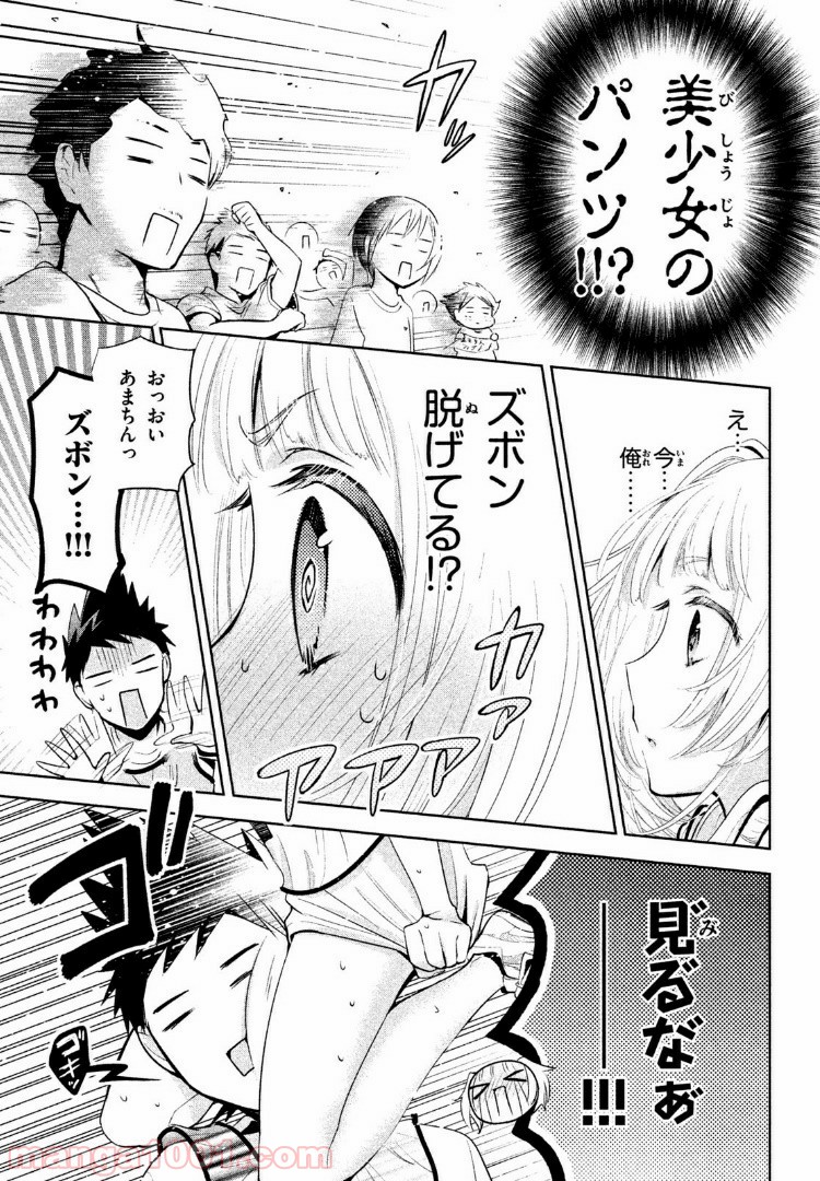 あまちんは自称♂ 第22話 - Page 25