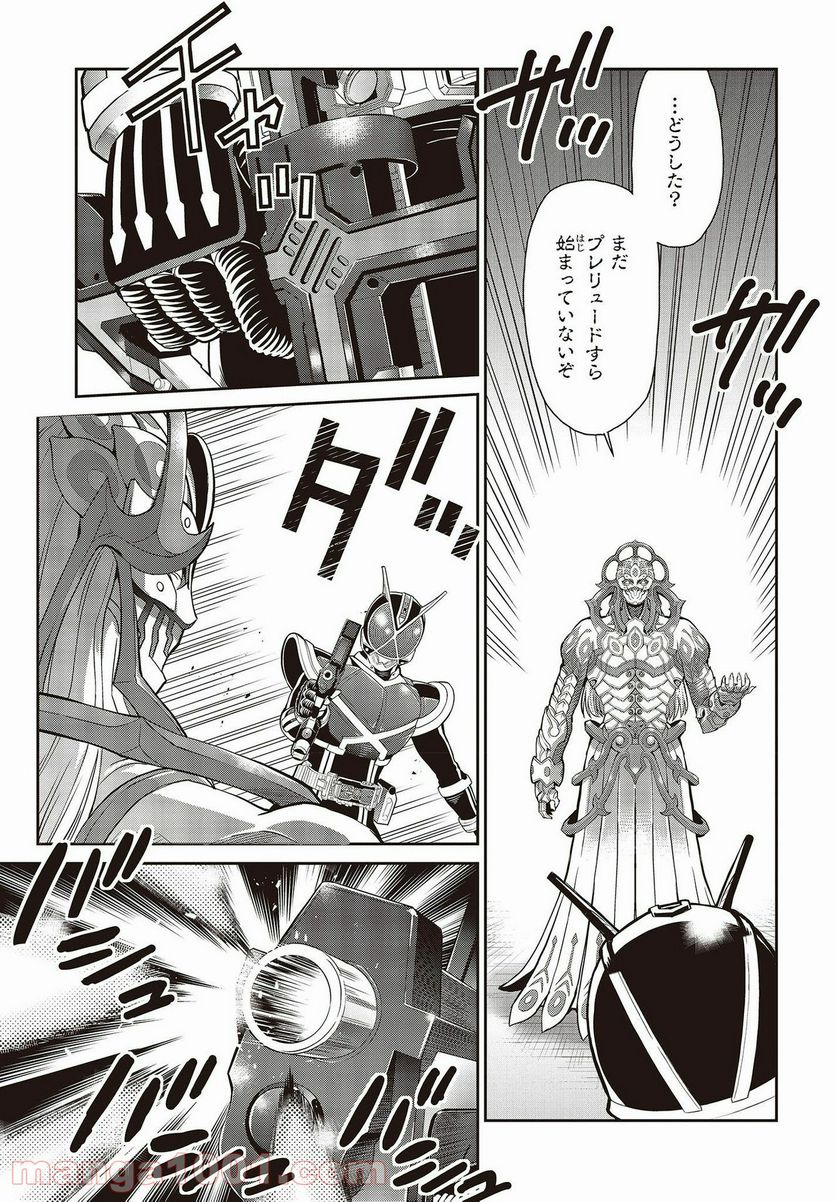 仮面ライダー913 第16話 - Page 9