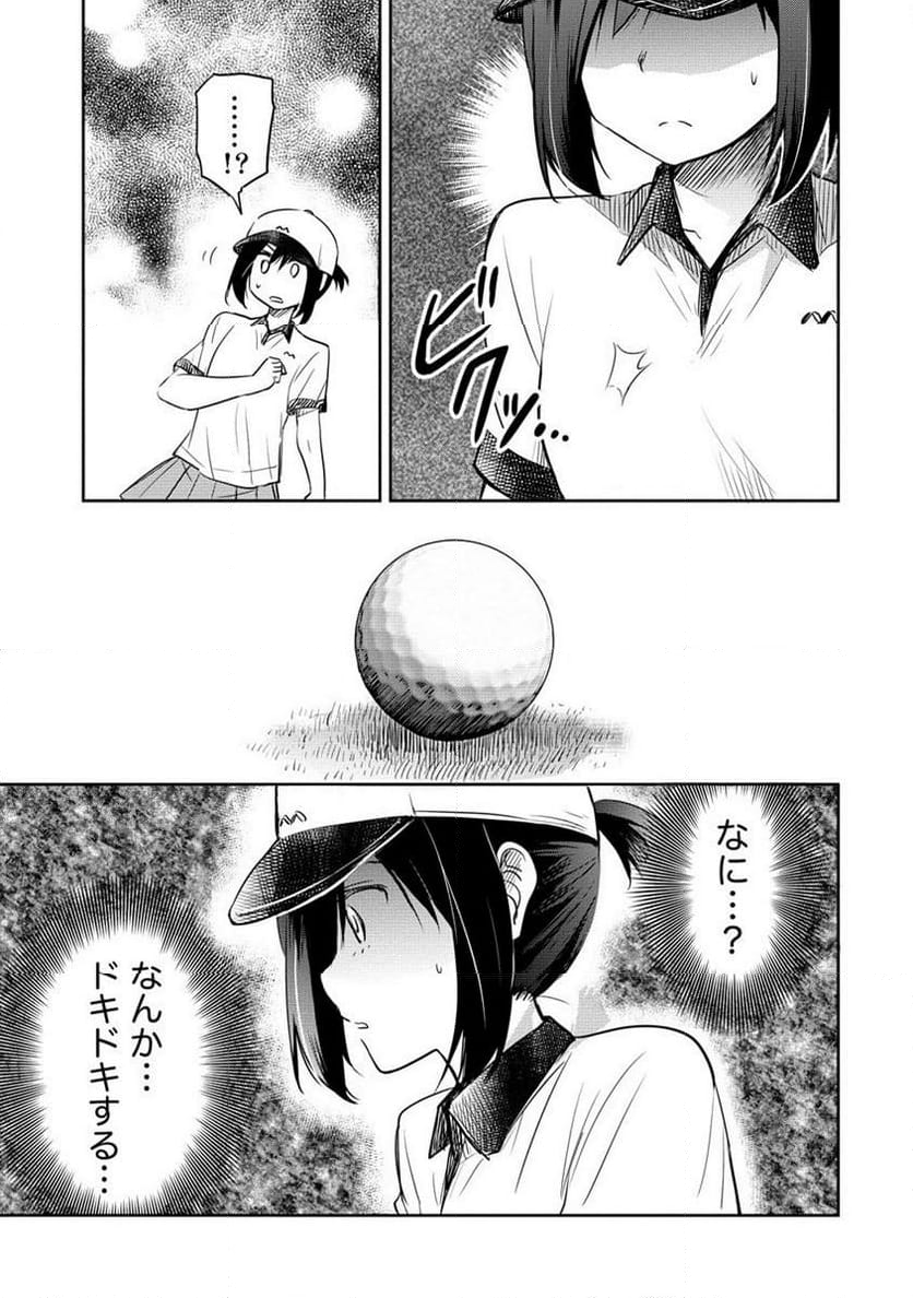 プロゴルファーの俺が妹のパターに転生してしまった件 第17.1話 - Page 11