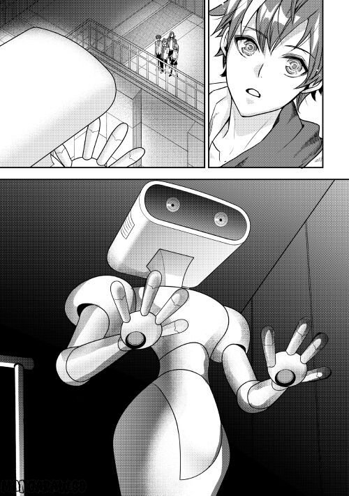 テクノロイド OVERMIND 第1.2話 - Page 23