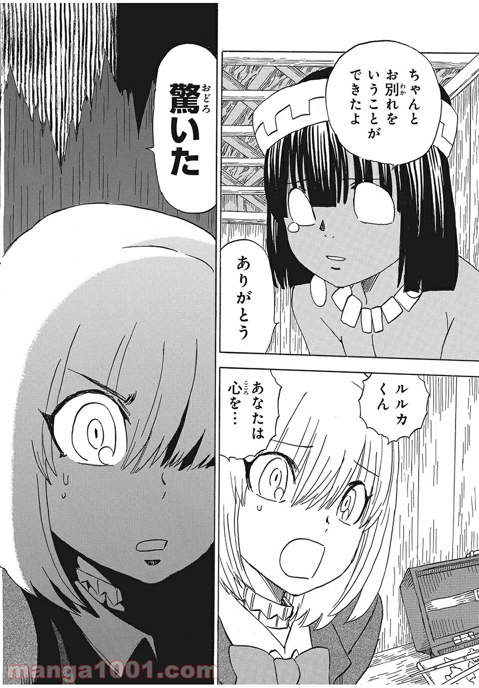 日本語が話せないロシア人美少女転入生が頼れるのは、多言語マスターの俺1人 - 第1話 - Page 20