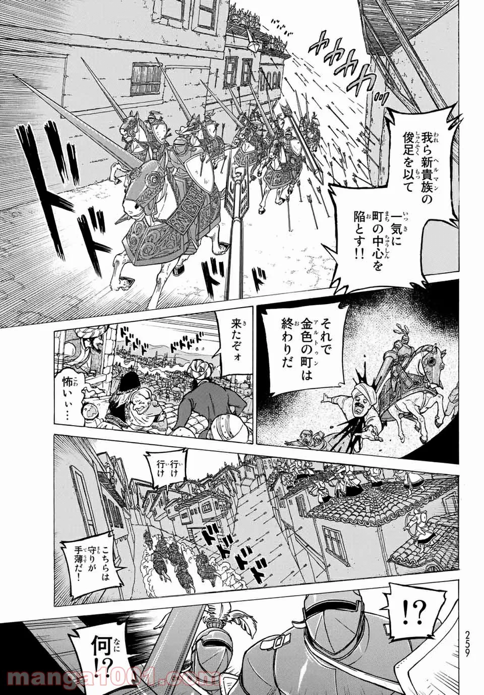 日本語が話せないロシア人美少女転入生が頼れるのは、多言語マスターの俺1人 - 第3話 - Page 15