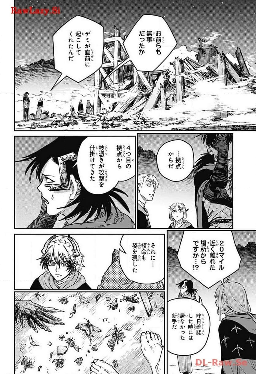 戦奏教室 - 第20話 - Page 53