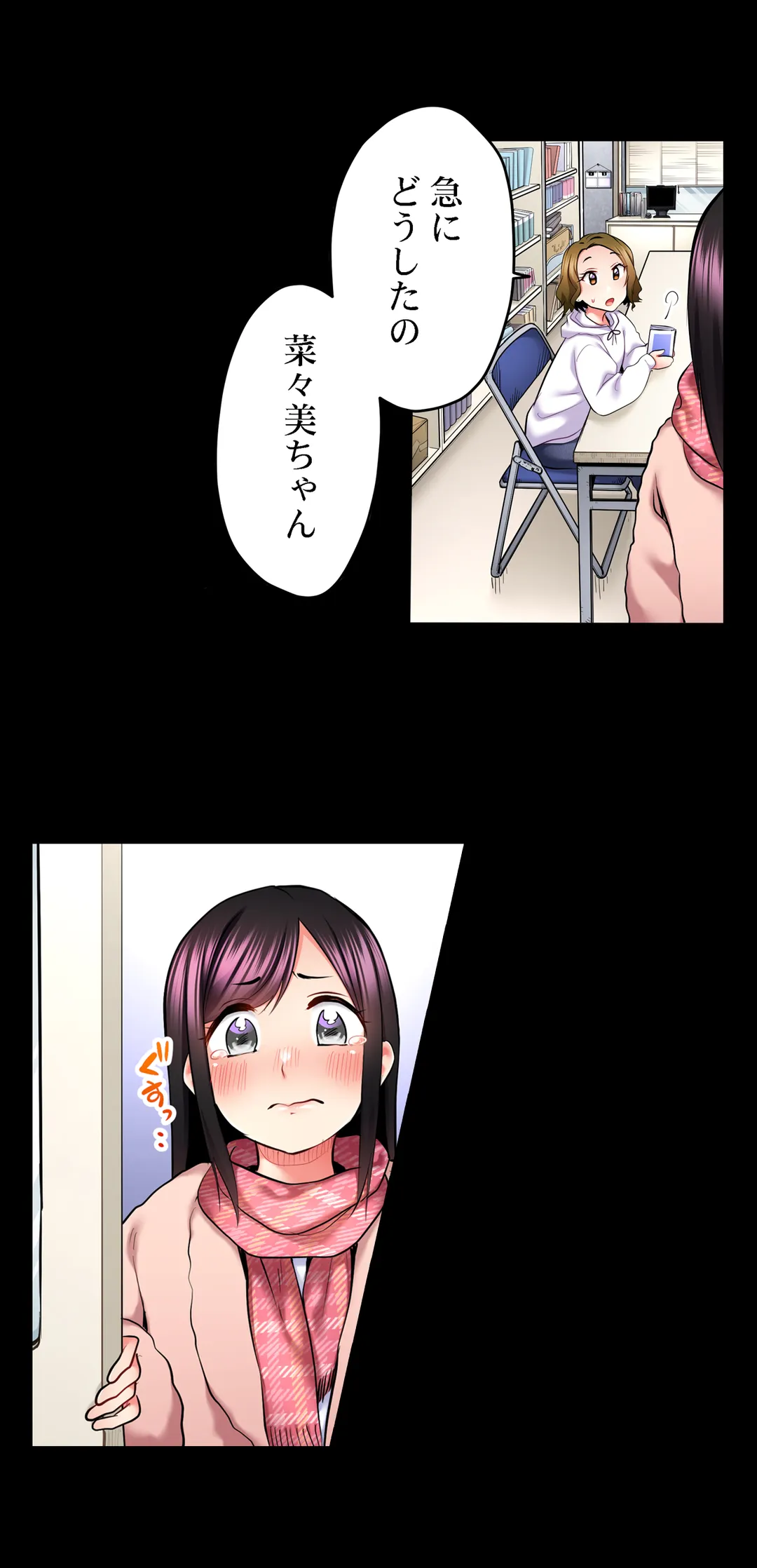 歌のお姉さんだってHしたい～こんな顔､TVの前のみんなには見せられないよ… 第43話 - Page 9