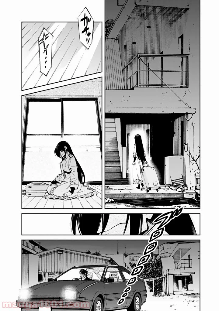 累 – KASANE 第101話 - Page 8