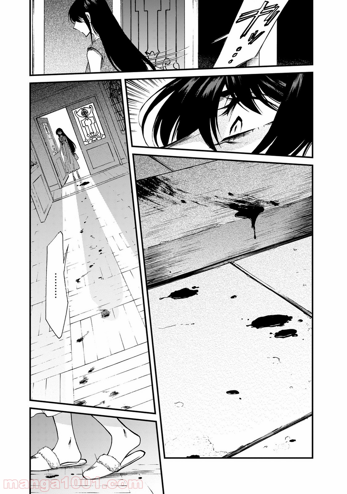 累 – KASANE 第93話 - Page 15