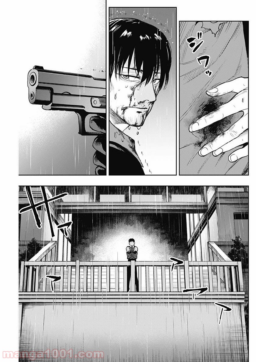 MoMo -the blood taker- 第32話 - Page 17