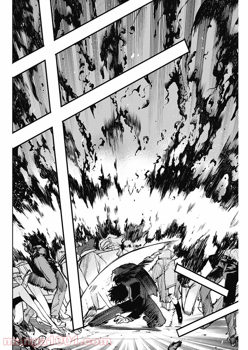 MoMo -the blood taker- 第71話 - Page 10