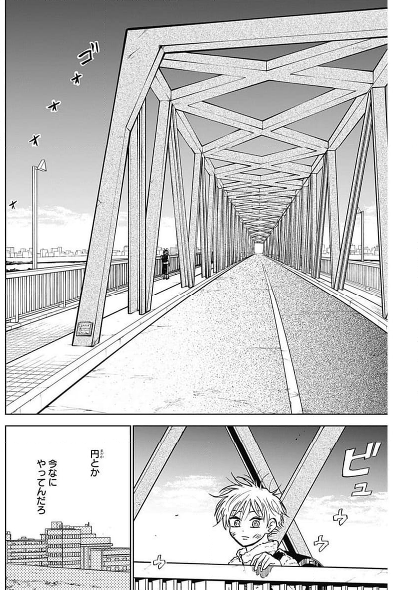 ダイヤモンドの功罪 (Raw – Free 第35話 - Page 14