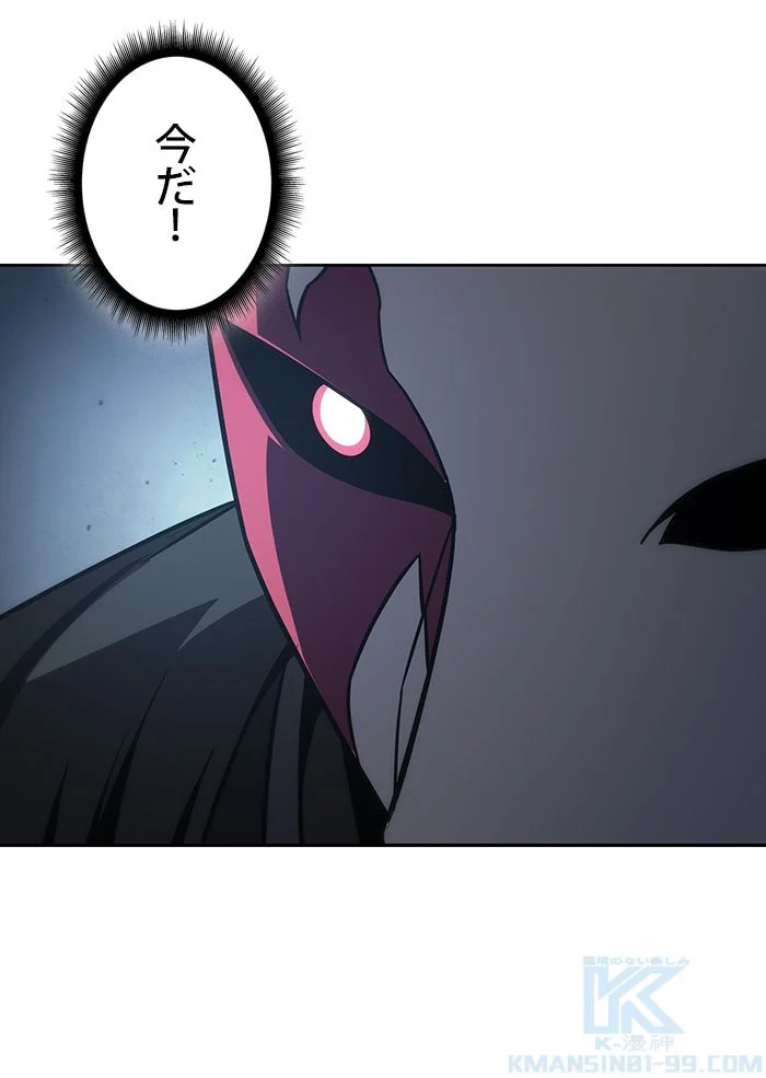 ナノ魔神 第126話 - Page 68