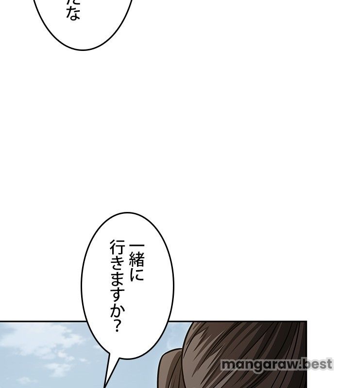 ナノ魔神 第176話 - Page 38