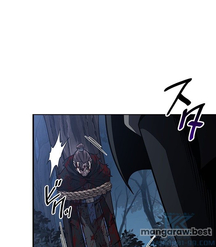 ナノ魔神 第165話 - Page 95