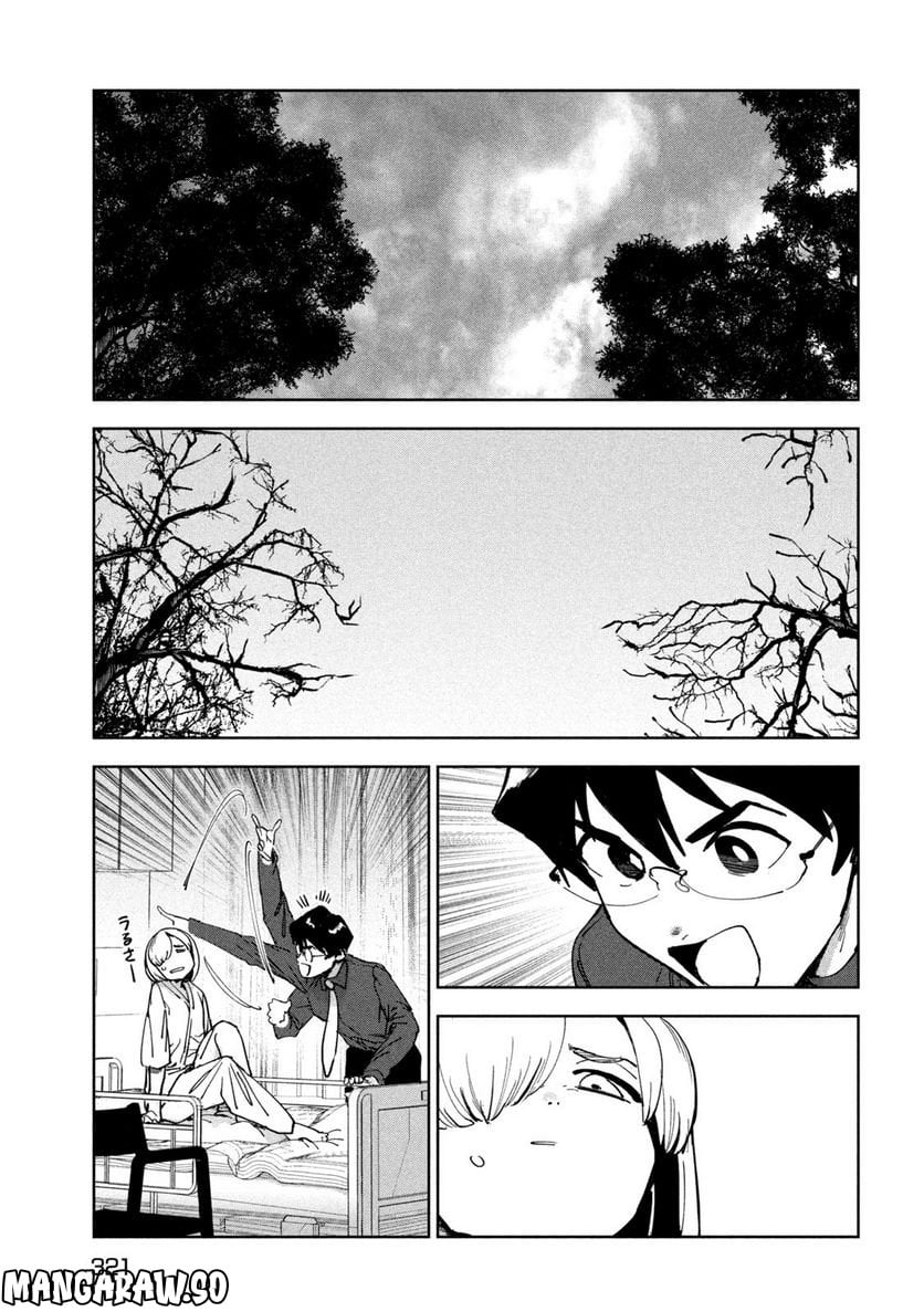 亜人ちゃんは語りたい 第90話 - Page 10