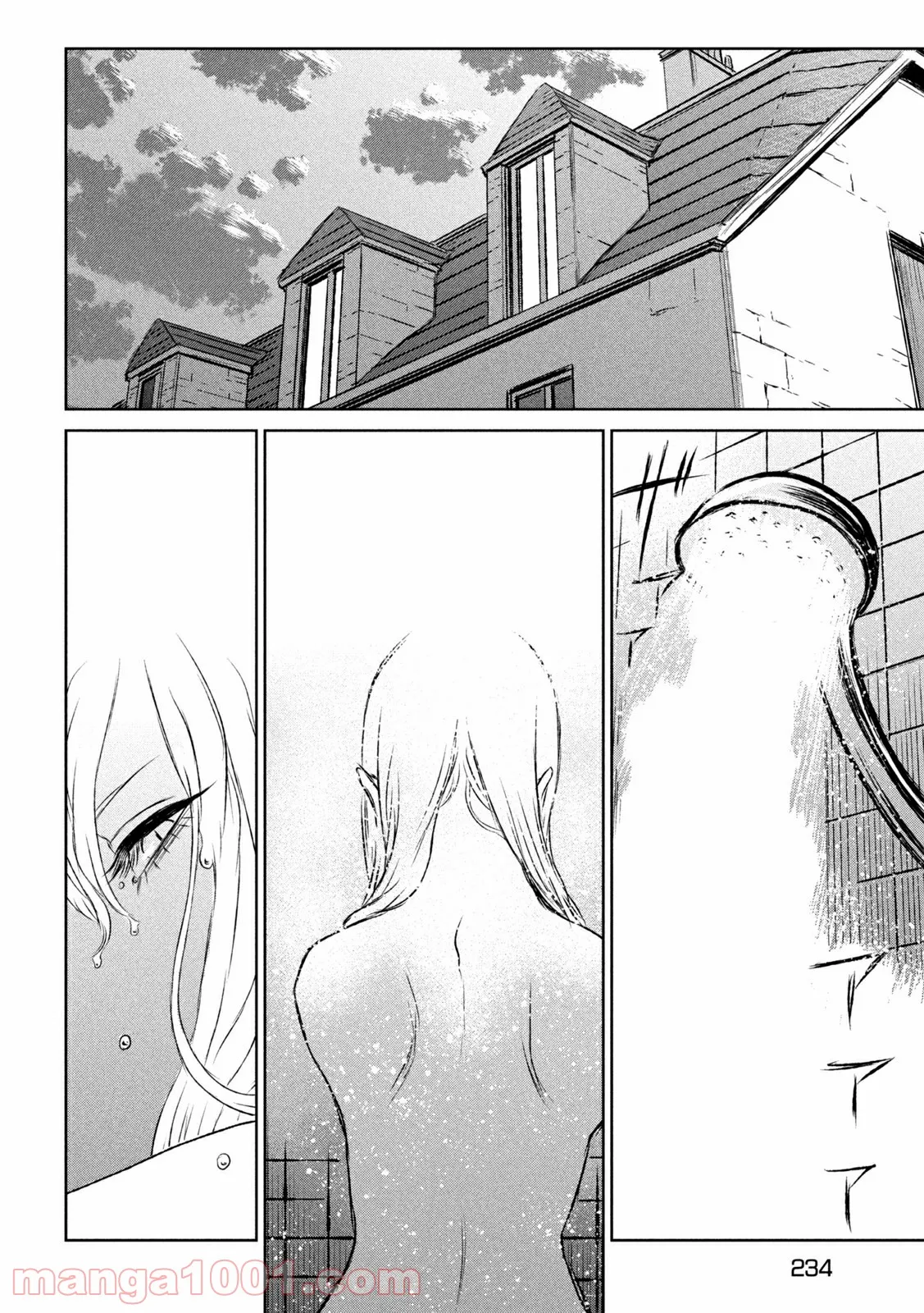 魔女と野獣 第50話 - Page 14