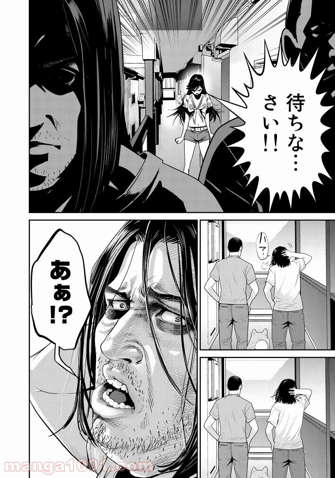 RaW HERO（ロウヒーロー） 第16話 - Page 18