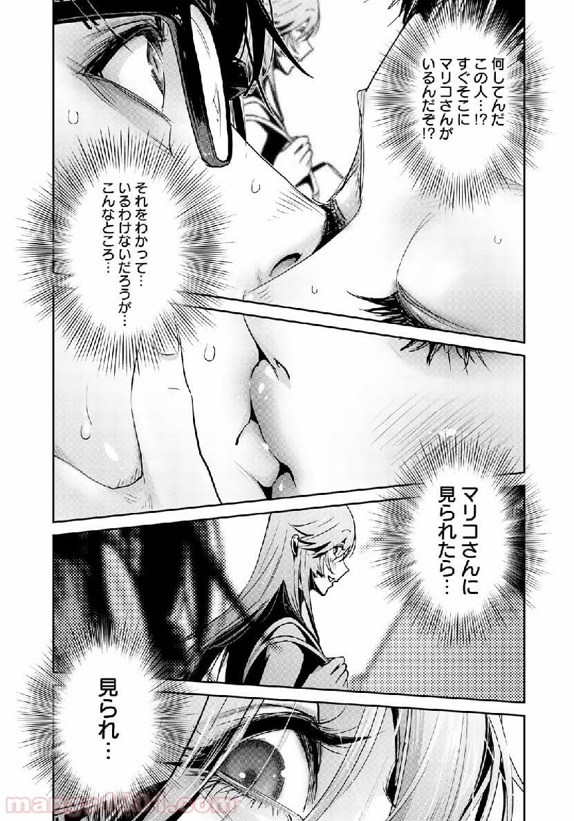 RaW HERO（ロウヒーロー） 第25話 - Page 3