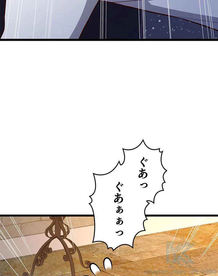 領主様のコインは減らない!? 第70話 - Page 104