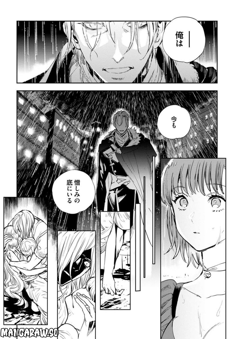 JKハルは異世界で娼婦になった 第30話 - Page 14