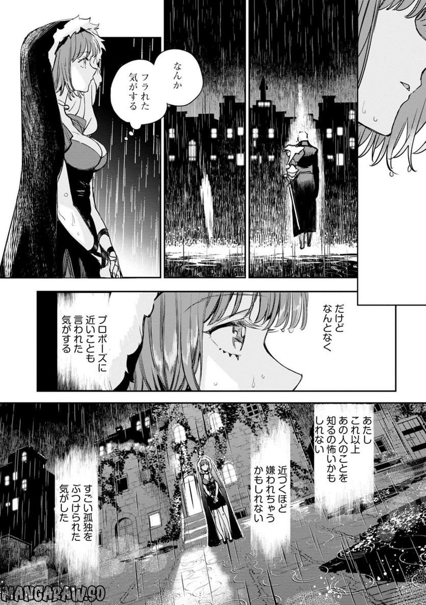 JKハルは異世界で娼婦になった - 第30話 - Page 23