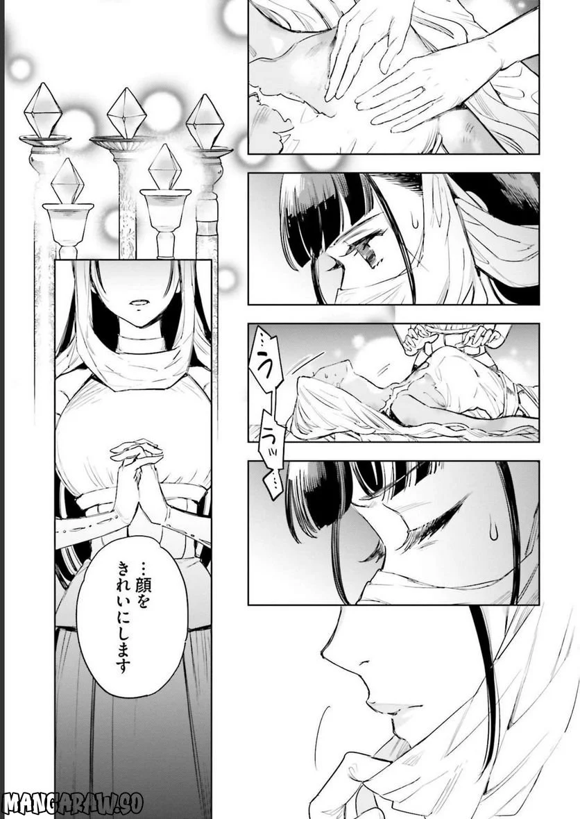 JKハルは異世界で娼婦になった 第25話 - Page 8