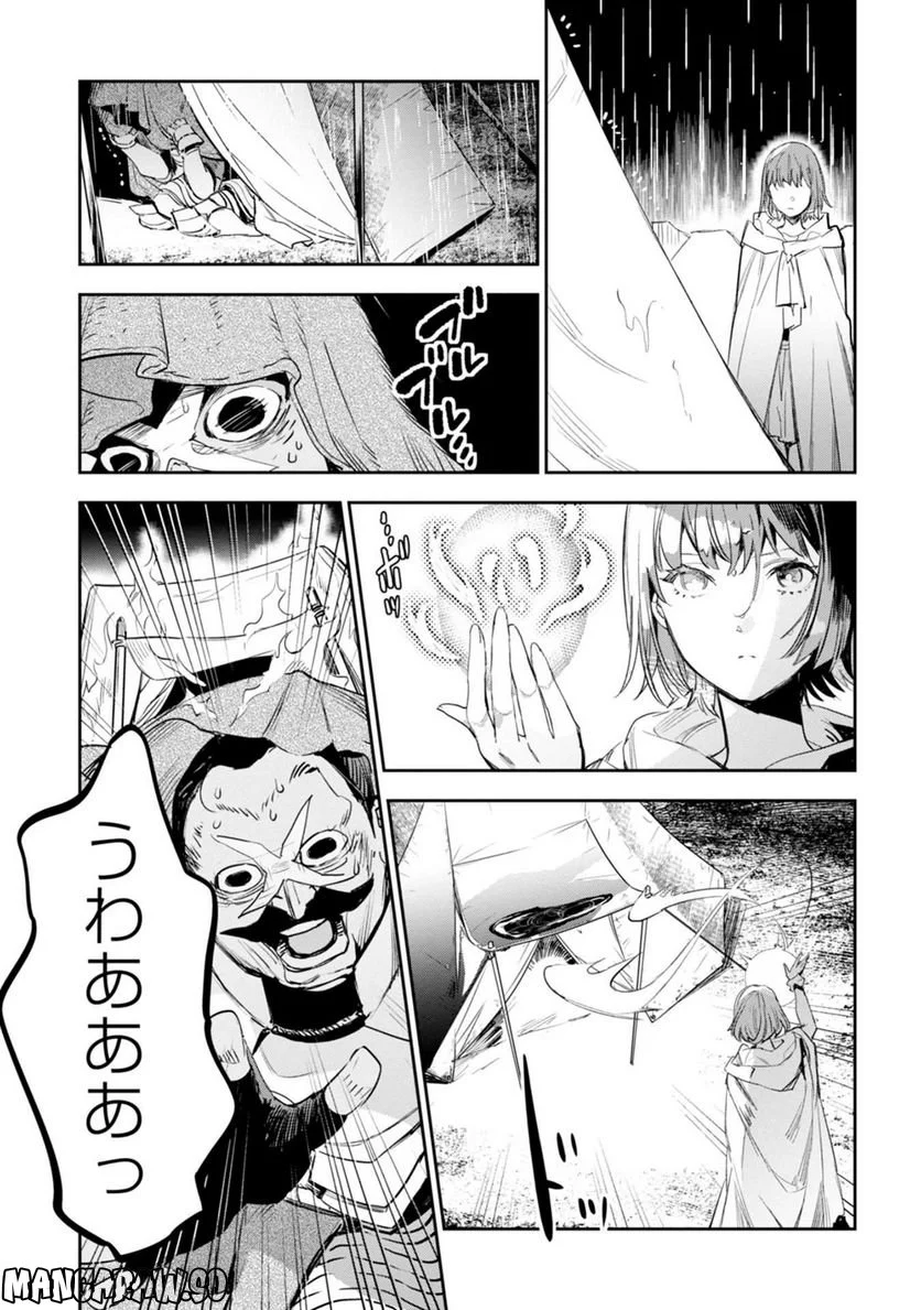 JKハルは異世界で娼婦になった 第28話 - Page 20