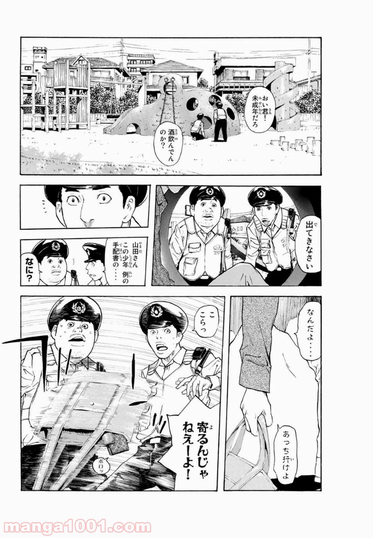 シバトラ 第114話 - Page 18