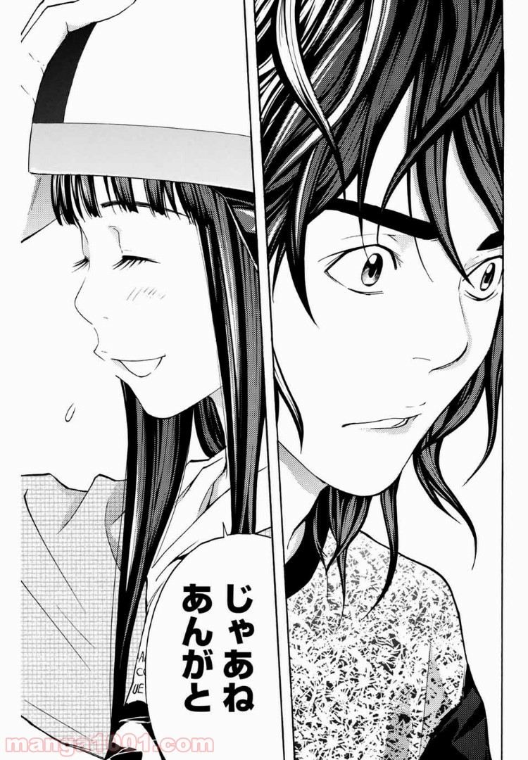 シバトラ - 第102話 - Page 17