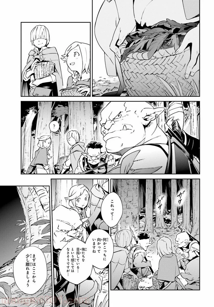 オーバーロード 第54話 - Page 24