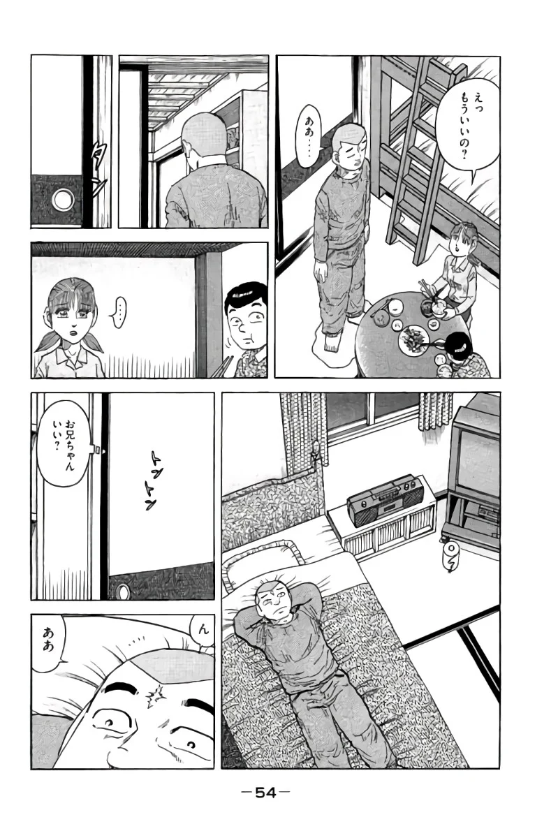 好色哀歌元バレーボーイズ - 第17話 - Page 55