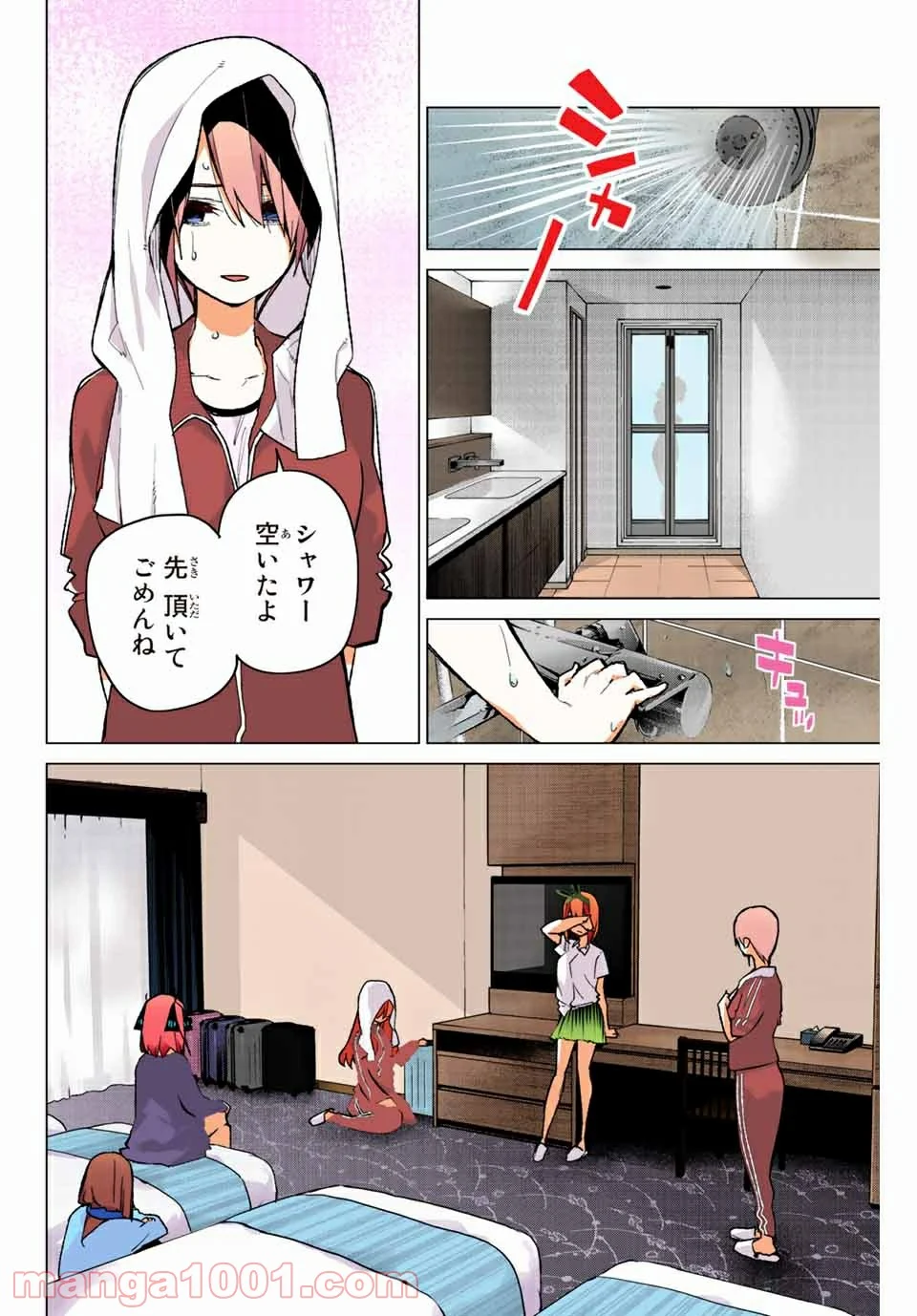 五等分の花嫁 フルカラー版 第83話 - Page 8