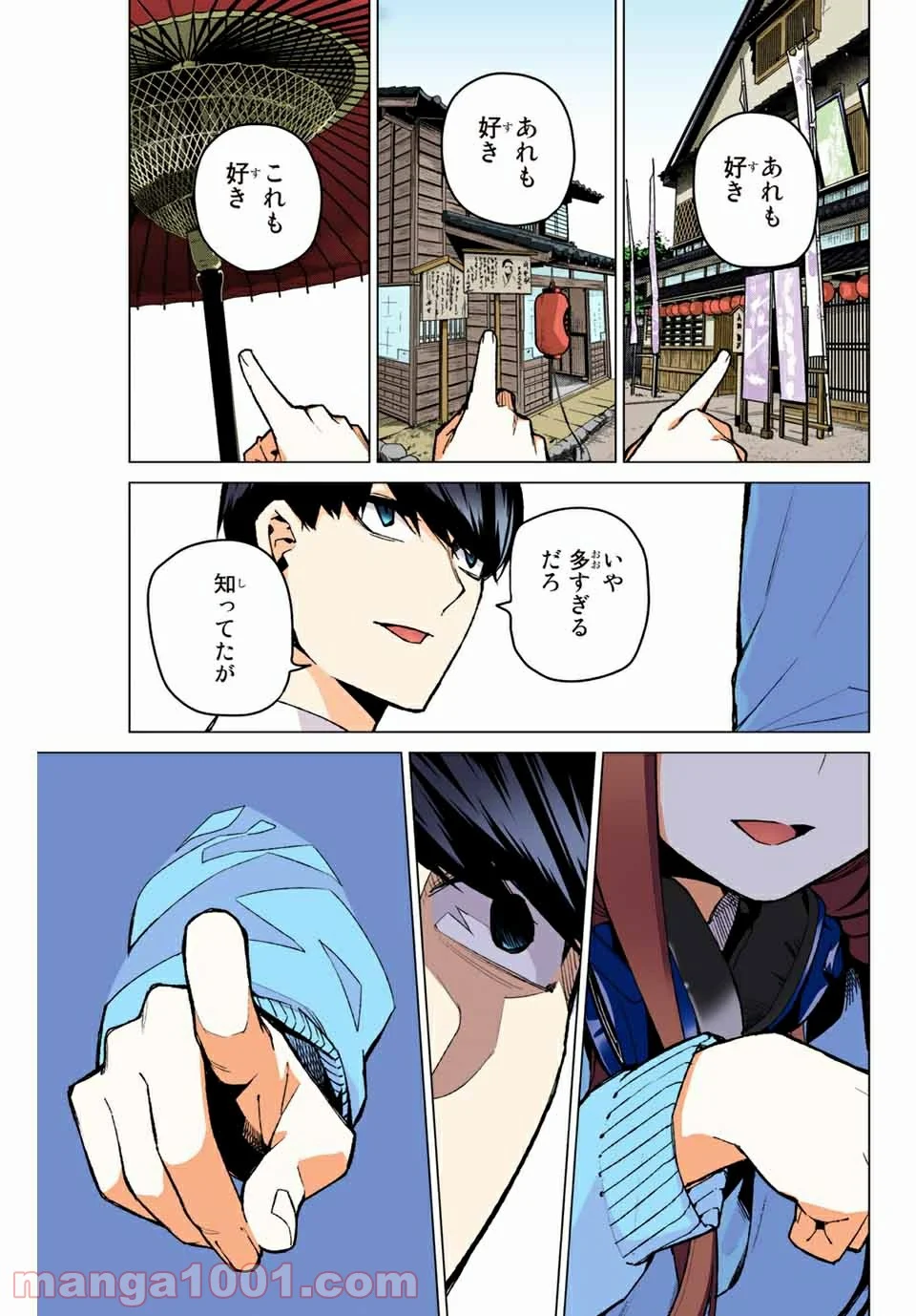 五等分の花嫁 フルカラー版 - 第84話 - Page 19