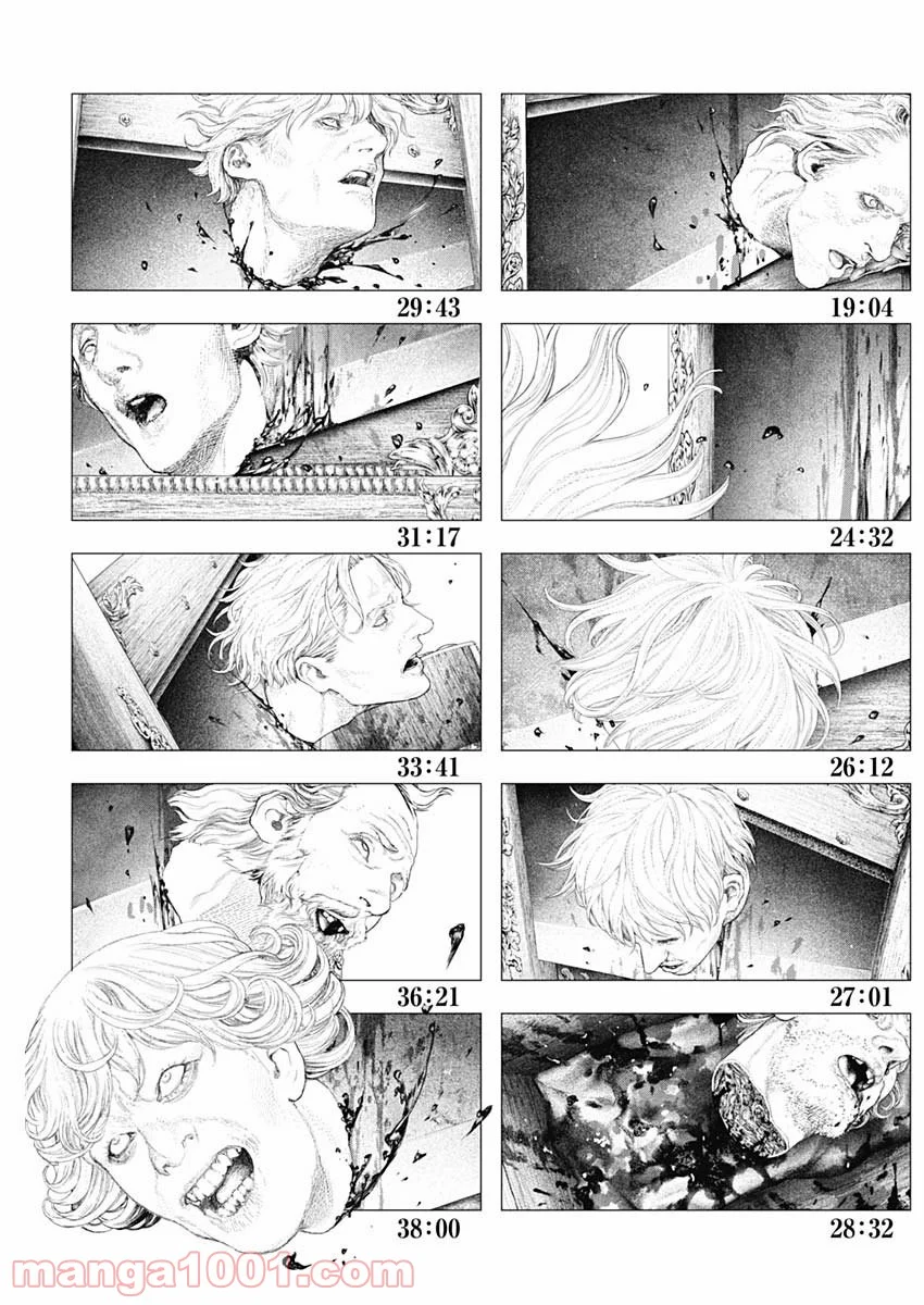 イノサン ROUGE ルージュ 第84話 - Page 11