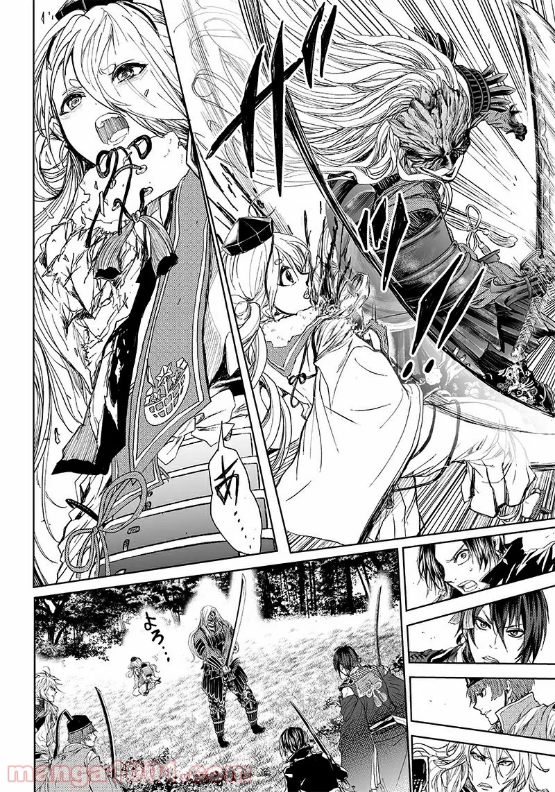 漫画 ミュージカル『刀剣乱舞』阿津賀志山異聞 第13話 - Page 6