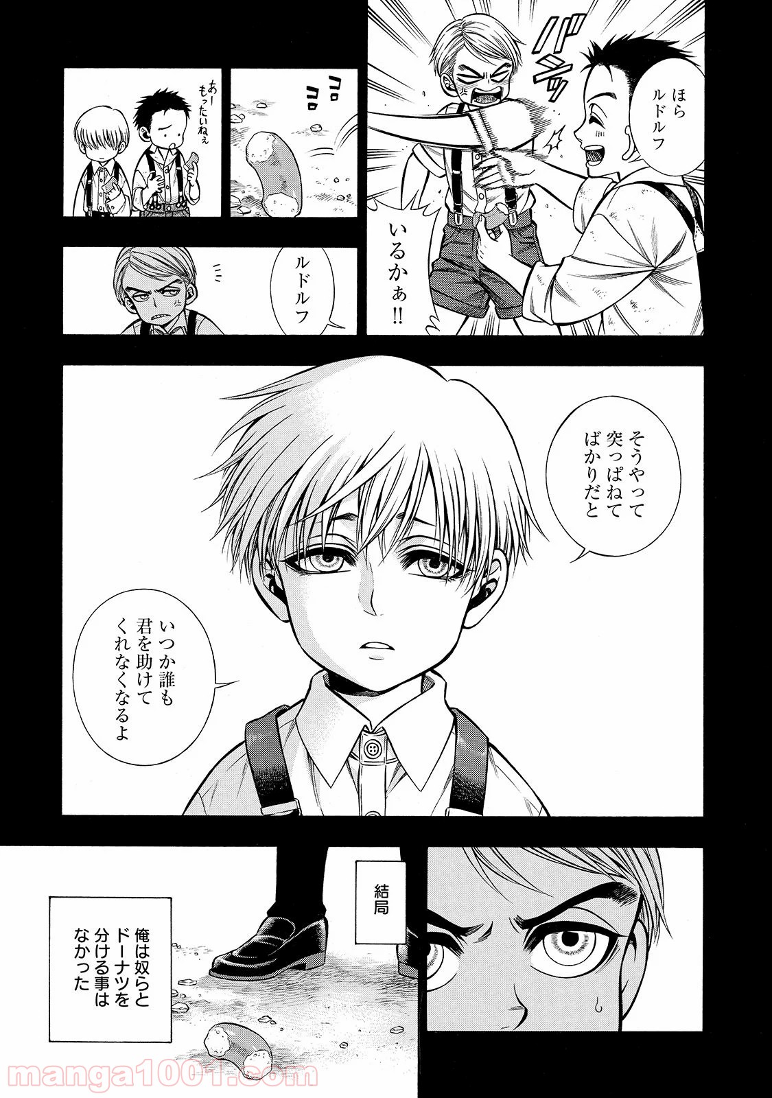 ルドルフ・ターキー - 第41話 - Page 14