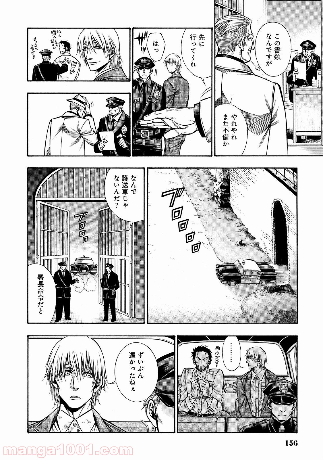 ルドルフ・ターキー 第41話 - Page 19