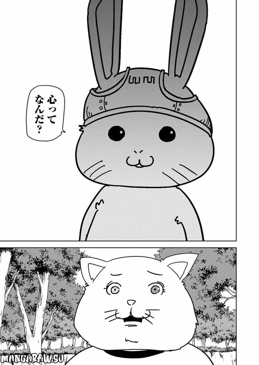 プラスチック姉さん 第267話 - Page 9