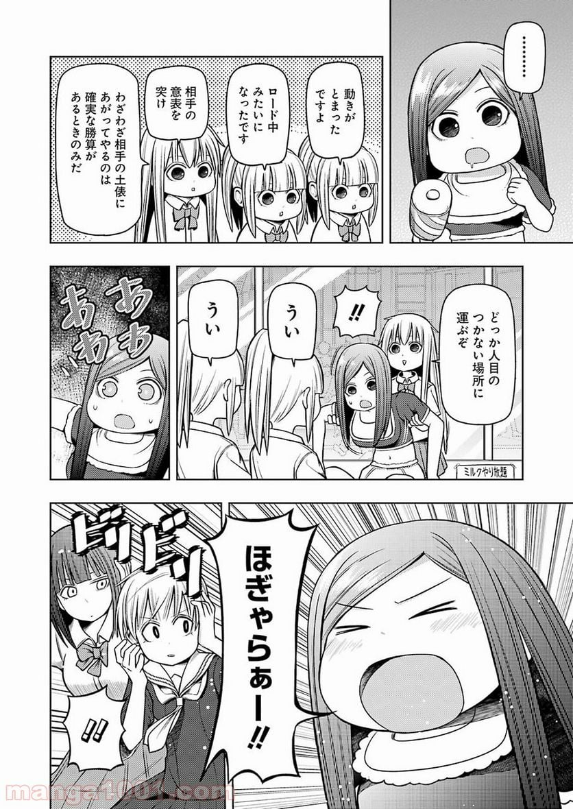 プラスチック姉さん 第187話 - Page 6