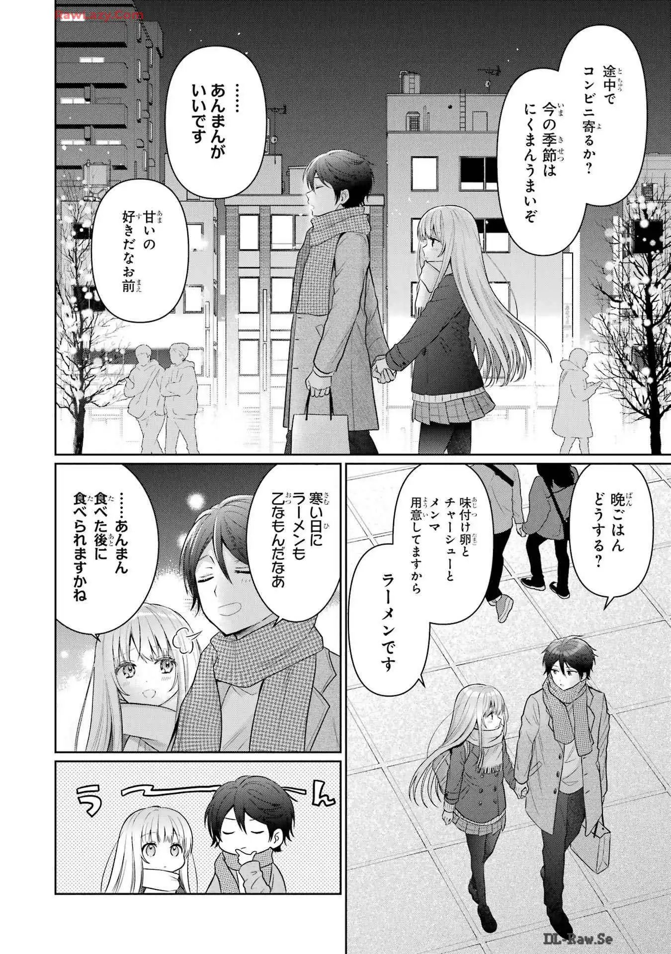 お隣の天使様にいつの間にか駄目人間にされていた件 第16話 - Page 30