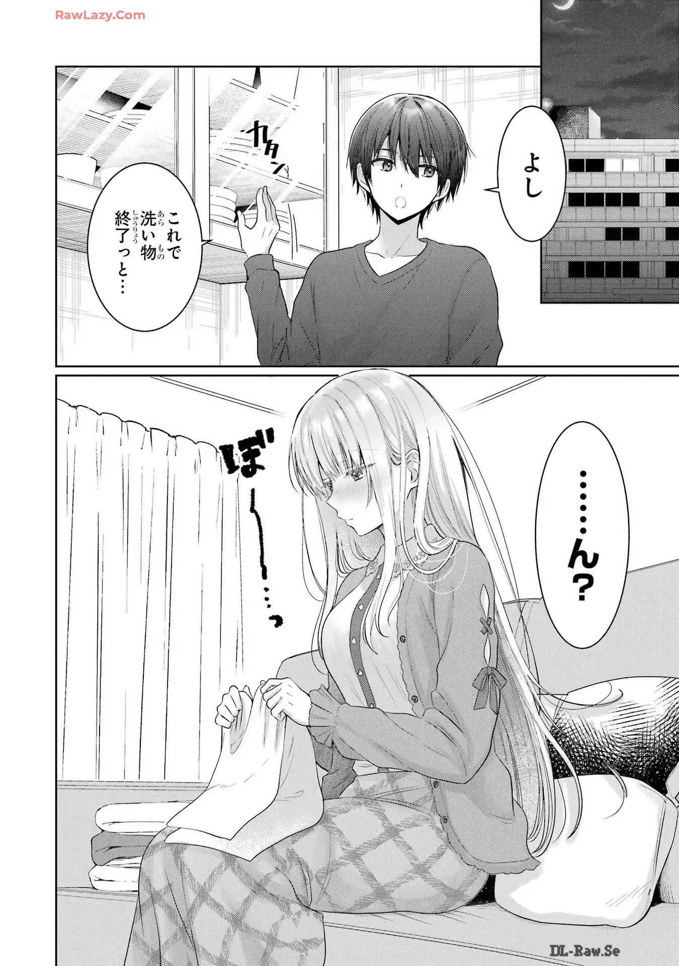 お隣の天使様にいつの間にか駄目人間にされていた件 第17話 - Page 2