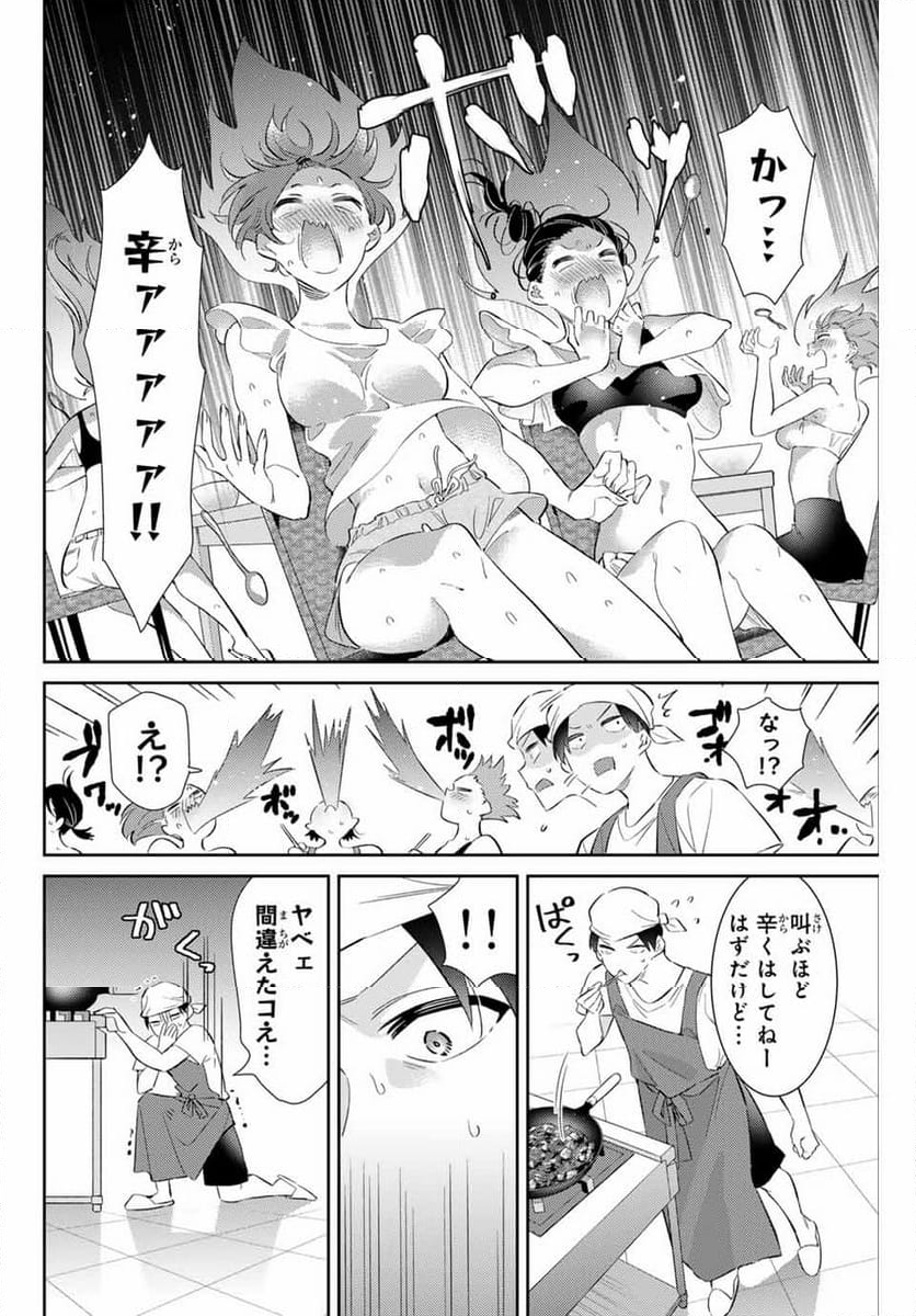 五輪の女神さま 〜なでしこ寮のメダルごはん〜 第60話 - Page 8