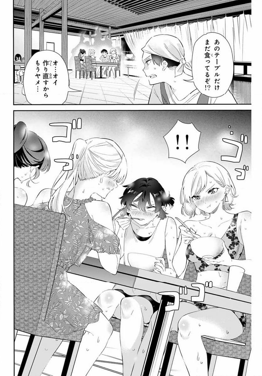 五輪の女神さま 〜なでしこ寮のメダルごはん〜 第60話 - Page 10